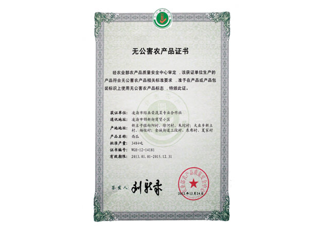 �޹���ũ��Ʒ֤��