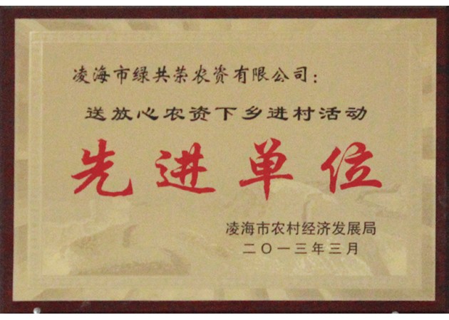 �ͷ���ũ����������Ƚ���λ