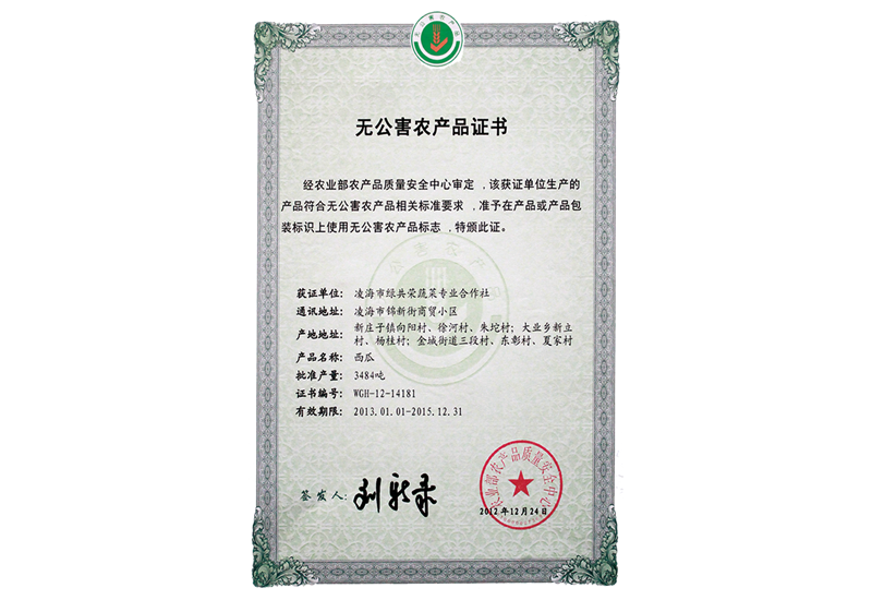 �޹���ũ��Ʒ֤��